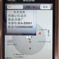 神舟信息城市网络科技有限责任公司